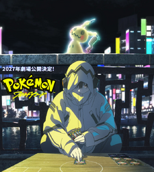 Pokémon: Wild Card