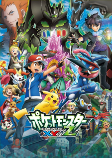 Pokemon XY&Z