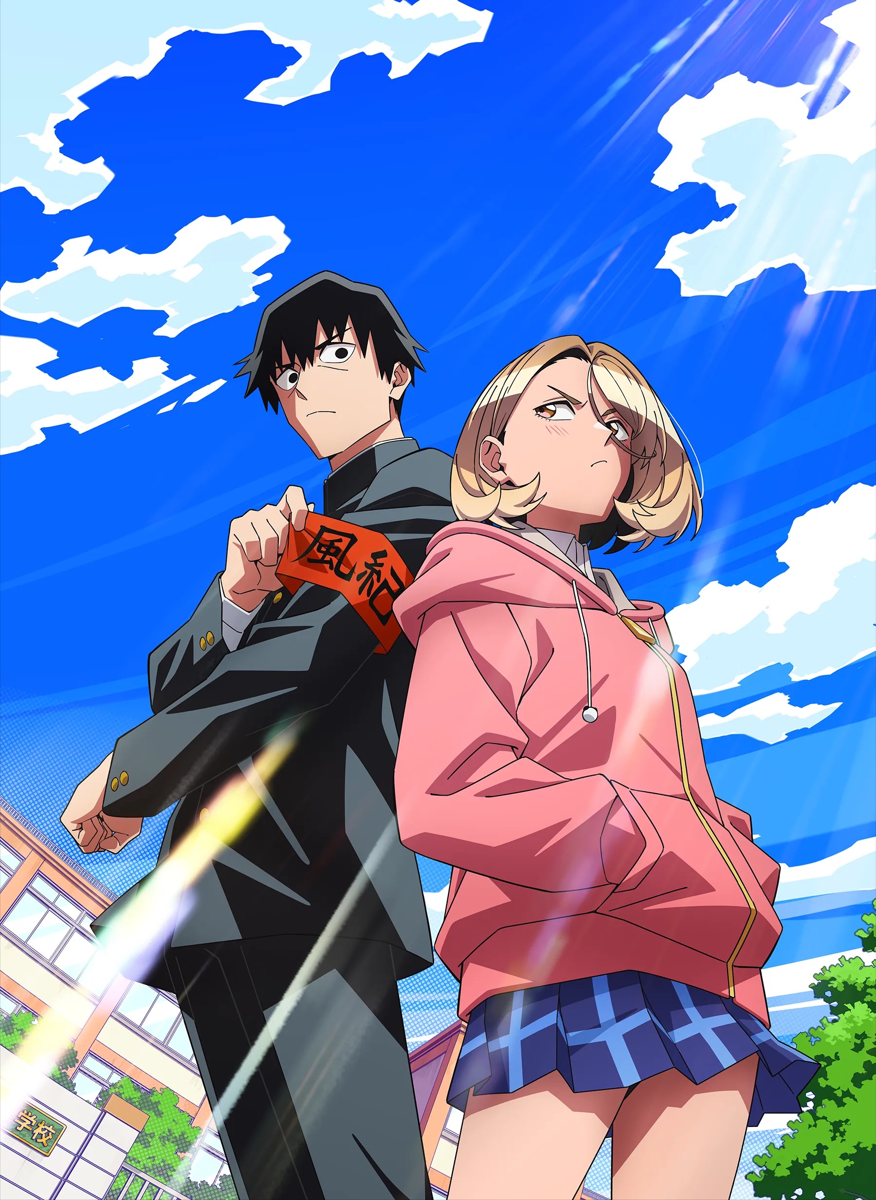 Ponkotsu Fūkiin to Skirt Take ga Futekisetsu na JK no Hanashi