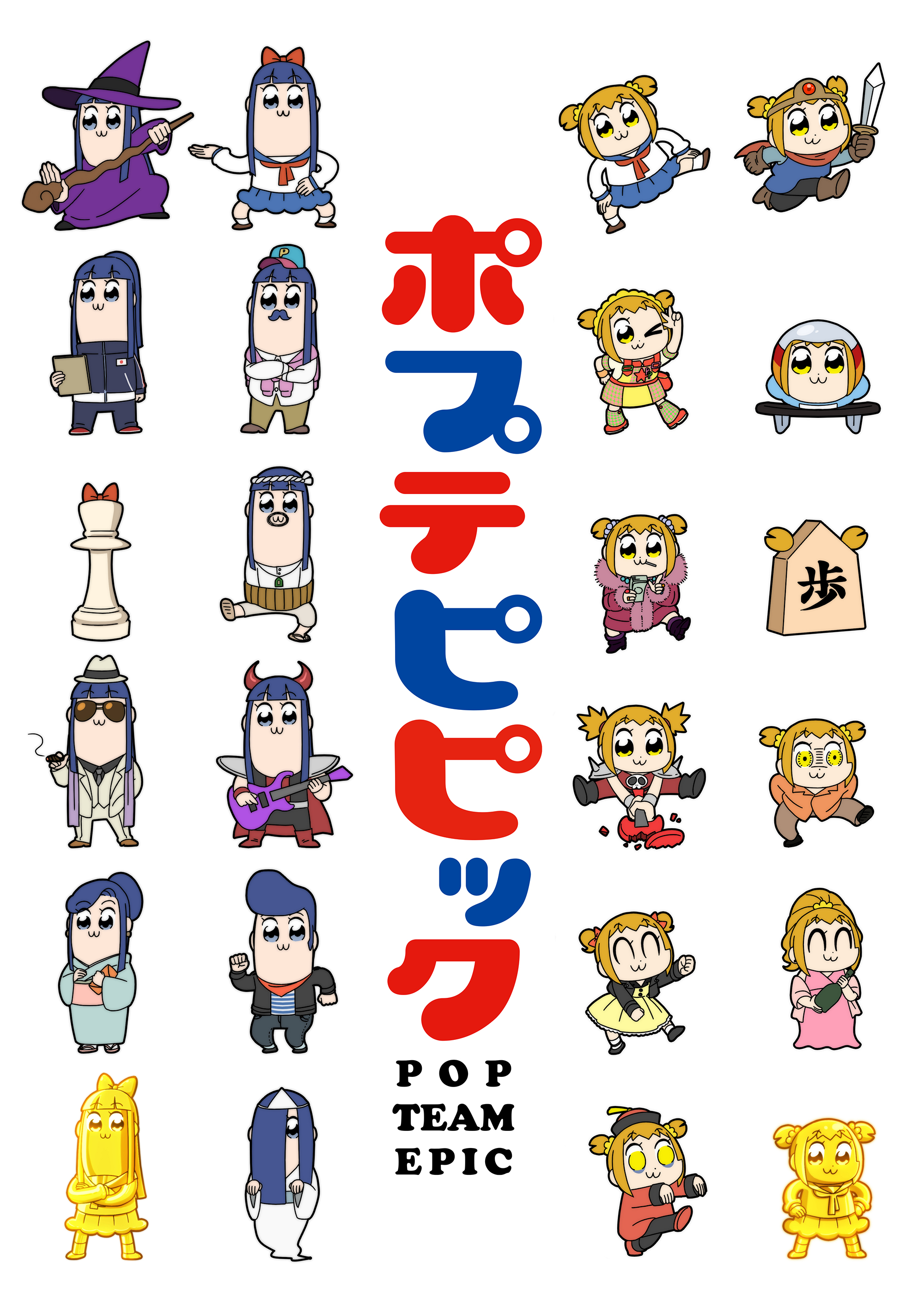 Pop Team Epic