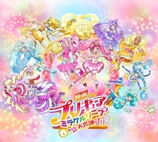 PreCure Miracle Leap: Minna to no Fushigi na Ichinichi