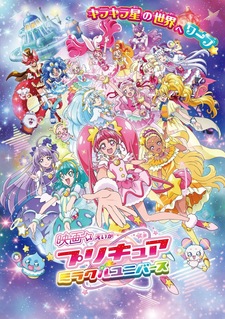 PreCure Miracle Universe