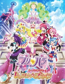 PriPara: Minna no Akogare - Let's Go PriParis