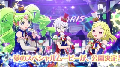 PriPara & Kiratto Pri☆Chan ~Kira Kira Memorial Live~