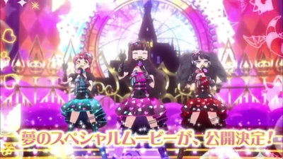 PriPara & Kiratto Pri☆Chan ~Kira Kira Memorial Live~