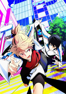 Prince of Stride: Alternative