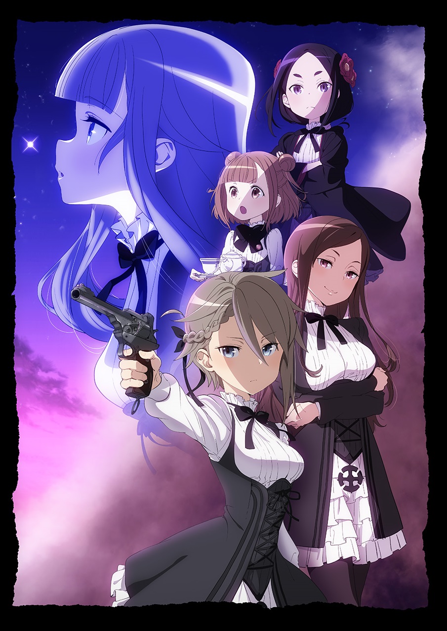 Princess Principal