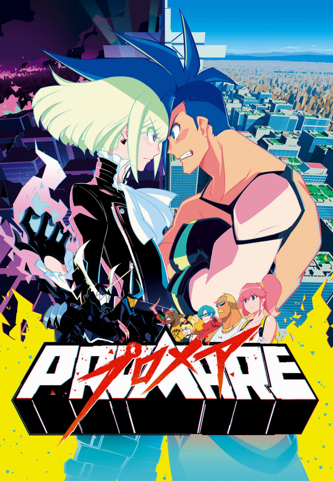 Promare-cover