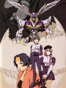 RahXephon