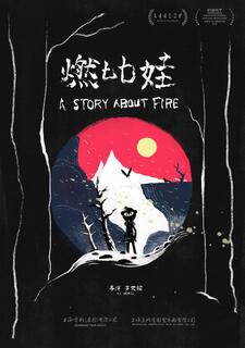 A Story About Fire