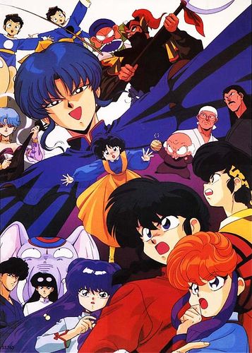 Ranma 1/2 - Le 7 divinità della fortuna