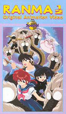 Ranma 1/2 Special