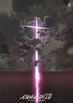Evangelion: 2.22 - You Can (Not) Advance
