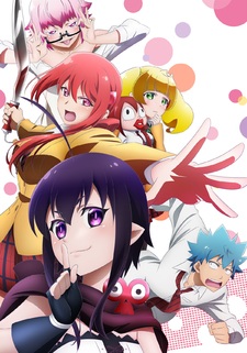 Love Tyrant