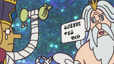 My Ribdiculous Reincarnation