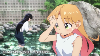 Ruri Rocks