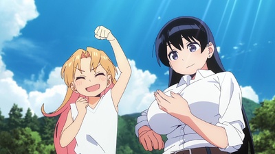 Ruri Rocks