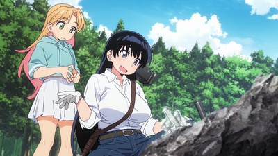 Ruri Rocks