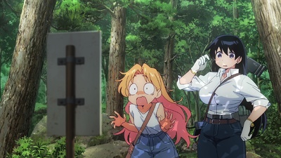 Ruri Rocks