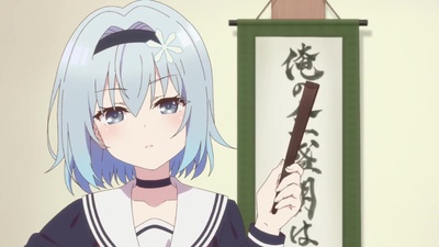 Ryūō no oshigoto!