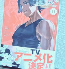 I, The Weakest Player, Will Rise to the Top Using a "Wall-Clipping Glitch" – By Clipping Through Walls, I Earned the First-Time Clear Reward Infinite Times!