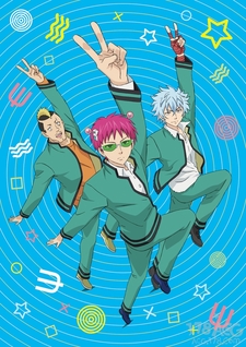 Saiki Kusuo no Psi Nan 2