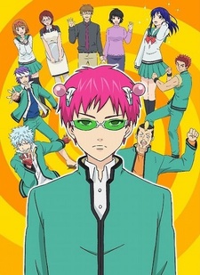 Saiki Kusuo no Psi Nan (TV)