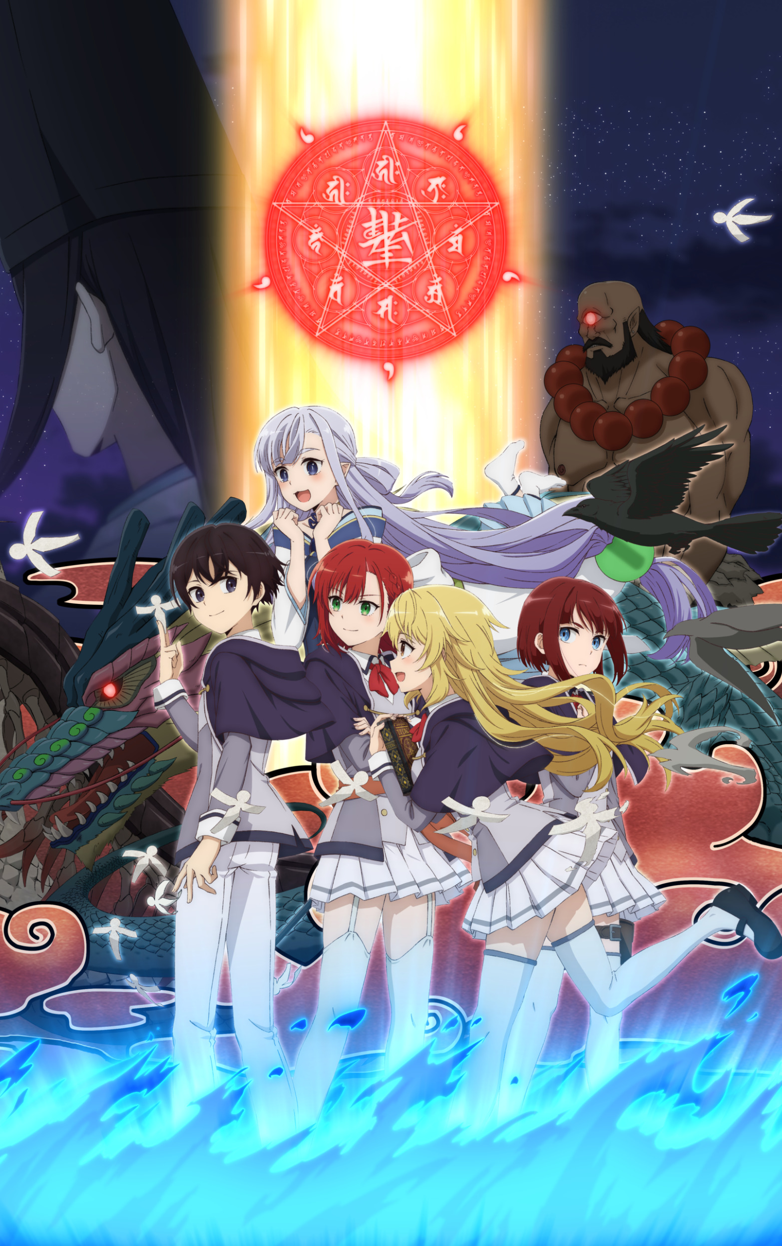 Sokushi Cheat – Isekai com protagonista com skill de morte