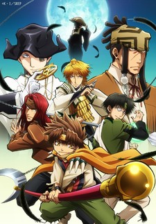 Saiyuki Reload: Zeroin