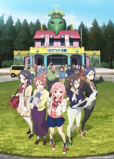 Sakura Quest