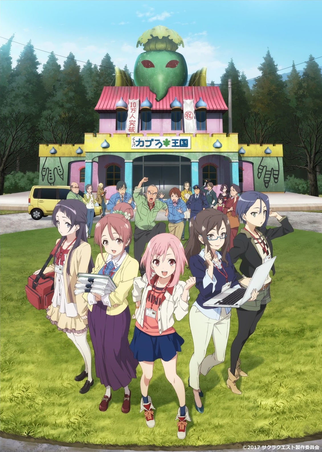 Sakura Quest