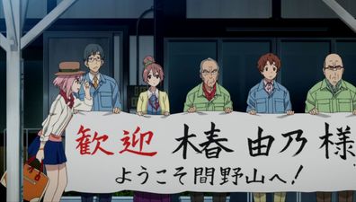 Sakura Quest