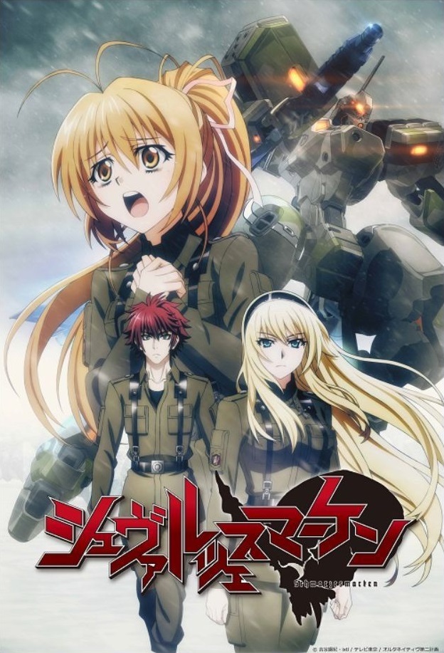 MuvLuv Alternative: Schwarzesmarken