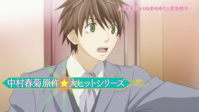 Sekaiichi Hatsukoi ~Propose-Hen~