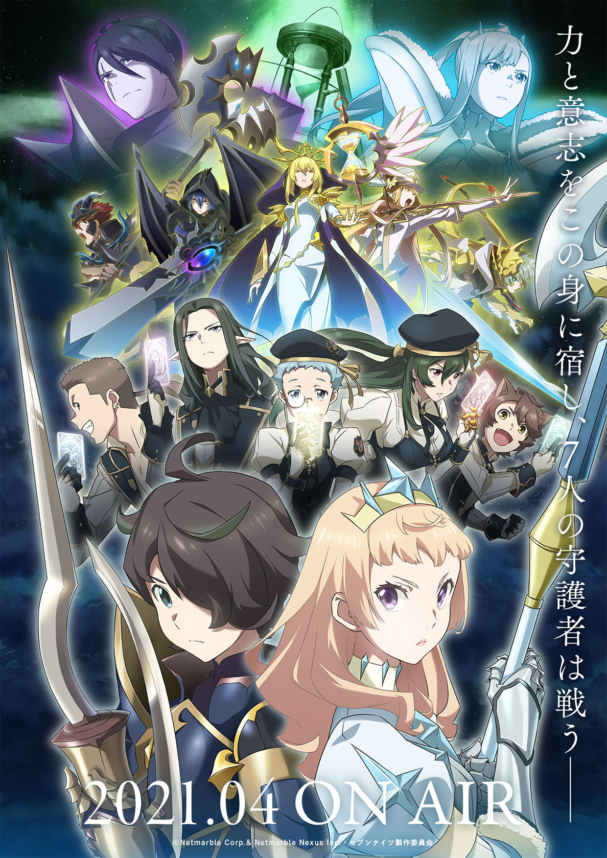 Seven Knights Revolution: Hero Successor