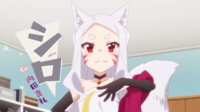 Sewayaki Kitsune no Senko-san