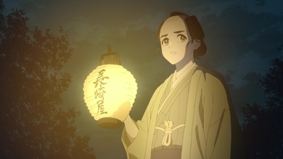 Shabake