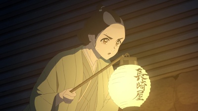 Shabake