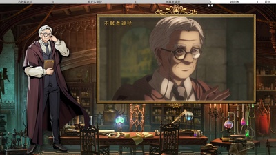 Old Neil's Mysticism Class