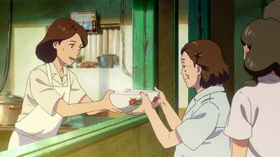 Flavors of Youth