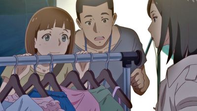 Flavors of Youth