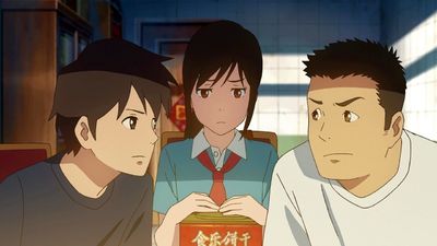 Flavors of Youth