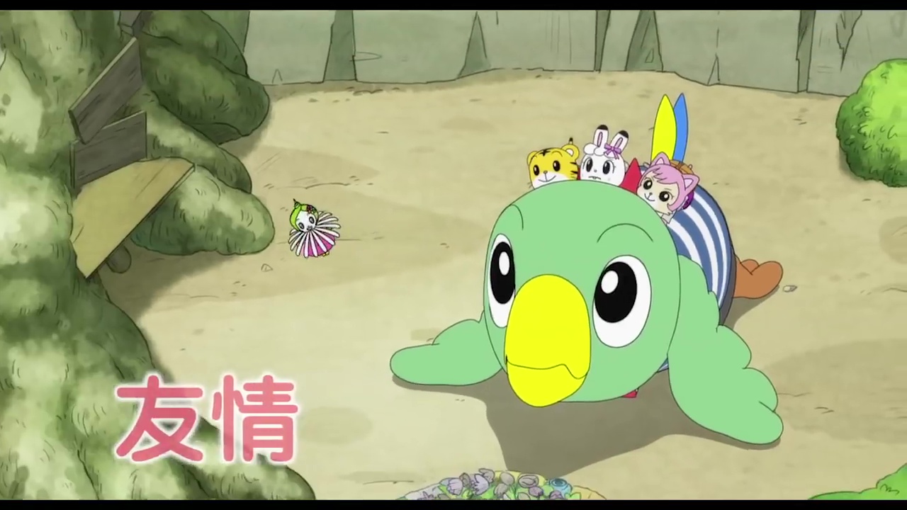 shimajirou no wow sound shimajirou no wow sound