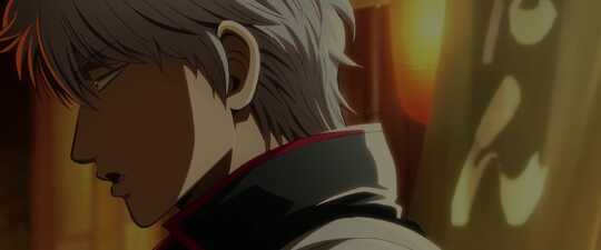 Gintama: Yoshiwara In Flames