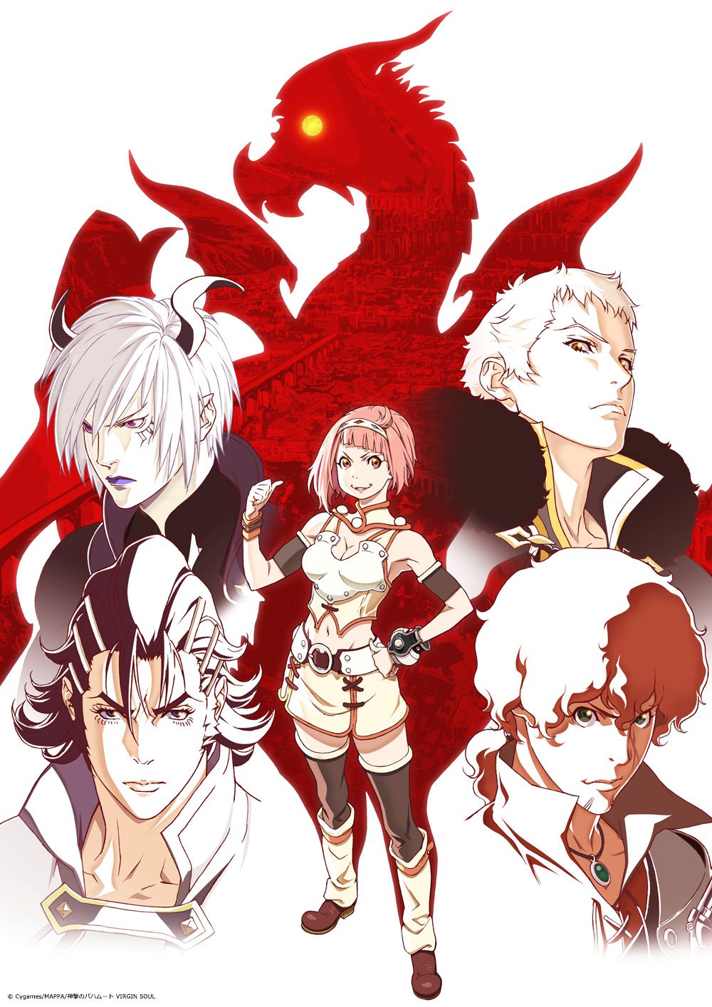 capa shingeki no bahamut: virgin soul