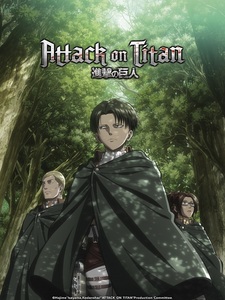 Attack on Titan OAD 1