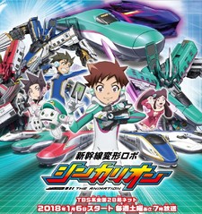 Shinkansen Henkei Robo Shinkalion the Animation