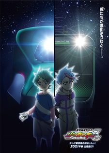 Shinkansen Henkei Robo Shinkalion Z the Animation