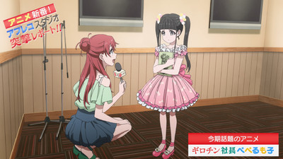 Shirobako film