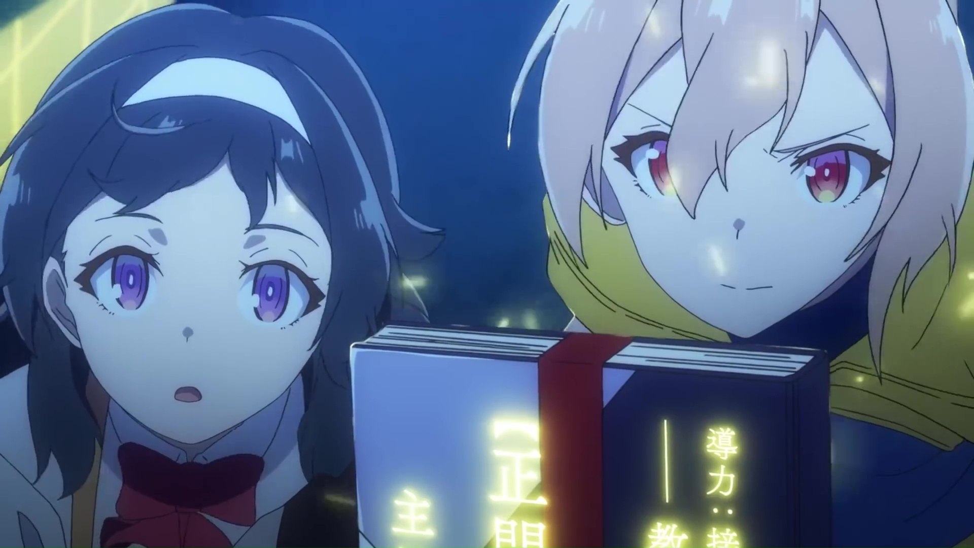 The Executioner And Her Way Of Life Anime The Executioner and Her Way of Life (Anime) | AnimeClick.it
